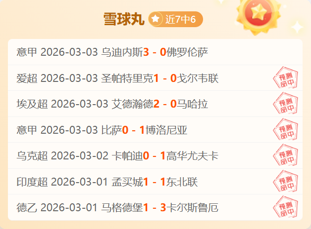 强力杀球胜,在威猛,三板斧策略,太阳城在线娱乐,在线娱乐,娱乐平台,彩票投注,游戏大厅,安全平台