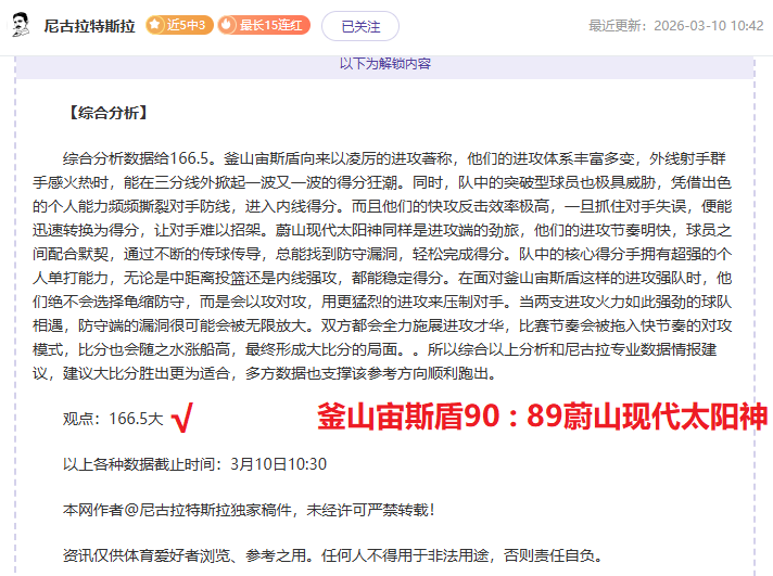 圣诞狂欢变,惊魂,游戏公司,太阳城在线娱乐,在线娱乐,娱乐平台,彩票投注,游戏大厅,安全平台