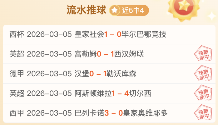 新西兰横扫,夺冠进军大,洋洲决赛,太阳城在线娱乐,在线娱乐,娱乐平台,彩票投注,游戏大厅,安全平台