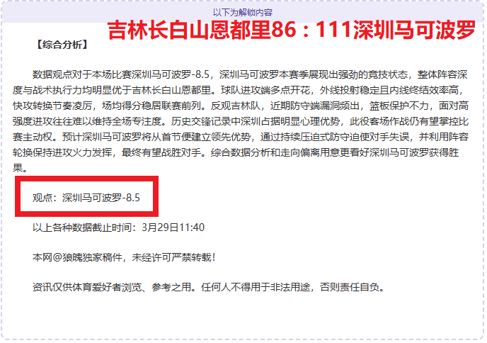 大乐透期号,专家质合分,前区十码精,太阳城在线娱乐,在线娱乐,娱乐平台,彩票投注,游戏大厅,安全平台