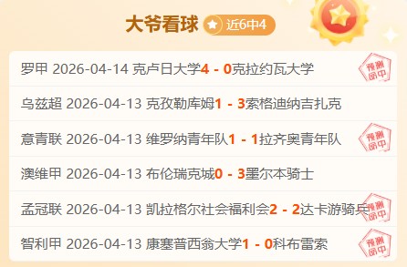 年国象中国,分区赛第六,巅峰对决战,太阳城在线娱乐,在线娱乐,娱乐平台,彩票投注,游戏大厅,安全平台