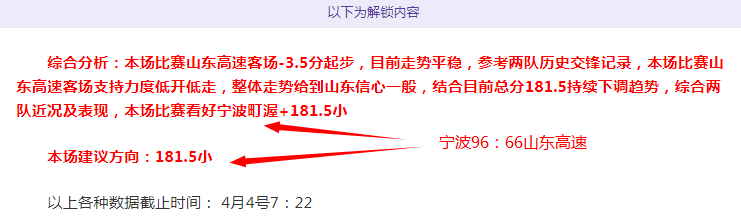 湖人接下来,场比赛压力,对手胜率近,太阳城在线娱乐,在线娱乐,娱乐平台,彩票投注,游戏大厅,安全平台