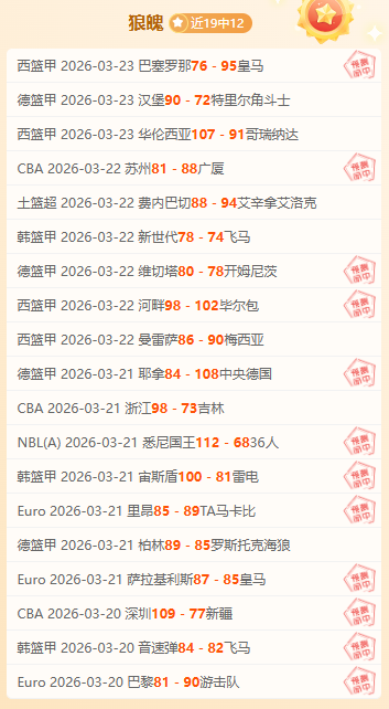 大乐透期号,解析,专家质合分,太阳城在线娱乐,在线娱乐,娱乐平台,彩票投注,游戏大厅,安全平台