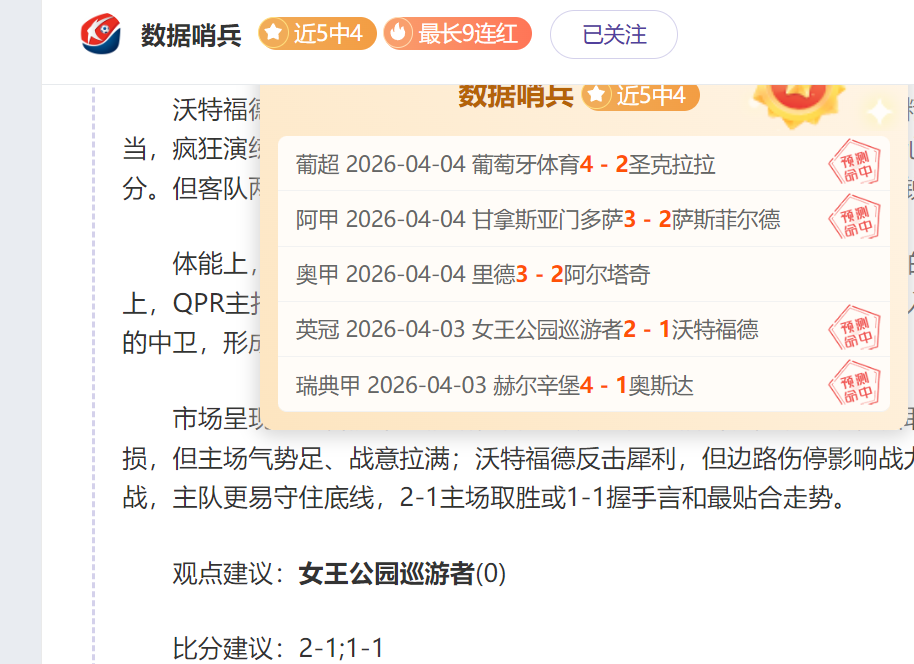 曼城续约阿,爾瓦雷斯,合约至,太阳城在线娱乐,在线娱乐,娱乐平台,彩票投注,游戏大厅,安全平台