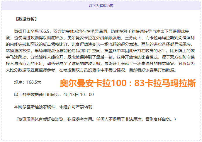 罗德里成为,首位,后金球奖得,太阳城在线娱乐,在线娱乐,娱乐平台,彩票投注,游戏大厅,安全平台