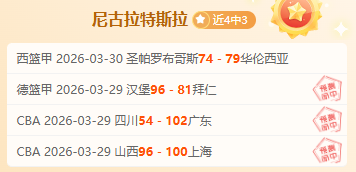 法甲焦点战,尼斯对朗斯,专家质合分,太阳城在线娱乐,在线娱乐,娱乐平台,彩票投注,游戏大厅,安全平台