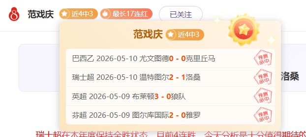 大乐透期号,专家推荐,皇牌场次,太阳城在线娱乐,在线娱乐,娱乐平台,彩票投注,游戏大厅,安全平台