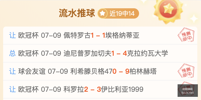 韩联赛三连,冠在望,对决,太阳城在线娱乐,在线娱乐,娱乐平台,彩票投注,游戏大厅,安全平台