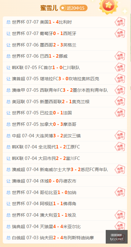 韩联赛三连,冠在望,对决,太阳城在线娱乐,在线娱乐,娱乐平台,彩票投注,游戏大厅,安全平台