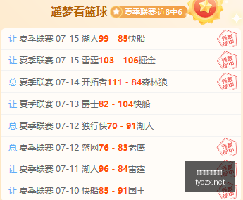 太阳城在线,娱乐,太阳城在线娱乐,太阳城在线娱乐,在线娱乐,娱乐平台,彩票投注,游戏大厅,安全平台