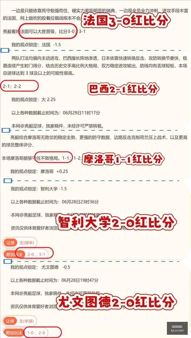 太阳城在线,娱乐娱乐平,台突发变动,太阳城在线娱乐,在线娱乐,娱乐平台,彩票投注,游戏大厅,安全平台
