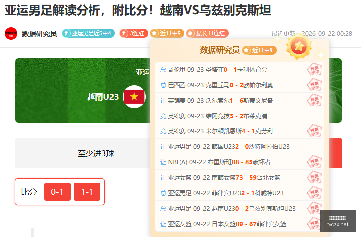 推荐,穿越时空,年前上海深,太阳城在线娱乐,在线娱乐,娱乐平台,彩票投注,游戏大厅,安全平台