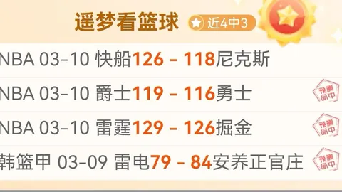 阿莫林：曼联备战欧联资格战，分秒必争珍惜训练与比赛时光