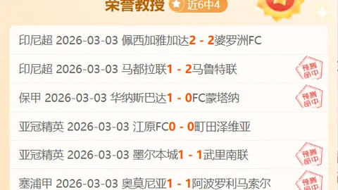 大乐透期号吴兴涵首发出场，专家推荐质合分析前区十码