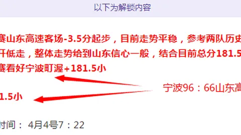 湖人接下来5场比赛压力大，对手胜率近六成。
