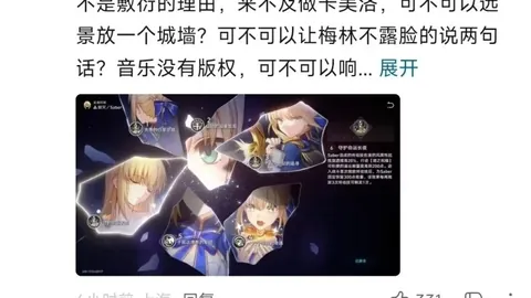 7周连胜：深度解析胜56分背后的进球奥秘