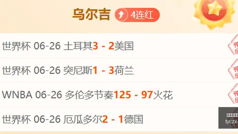 太阳城在线娱乐 114515 3